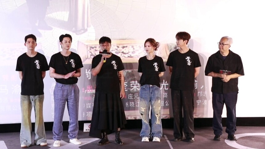 《破局者迷》北京见面会 主创齐聚引爆期待