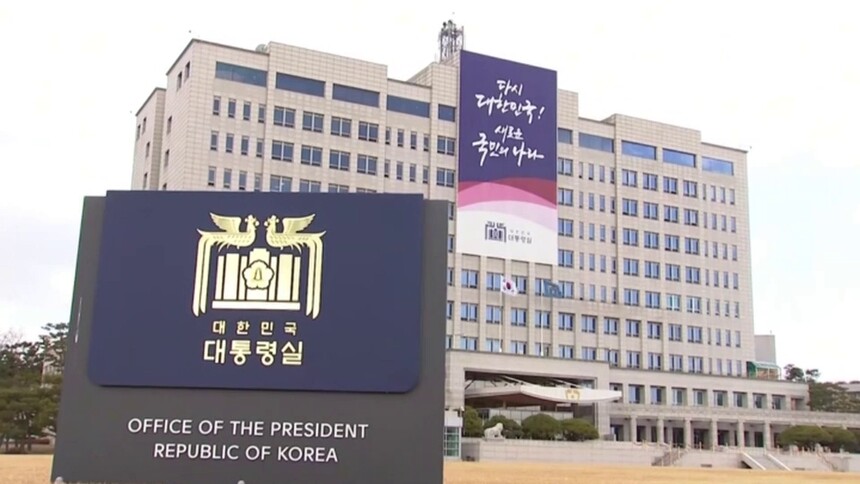 韩国总统李在明同日本首相石破茂通电话