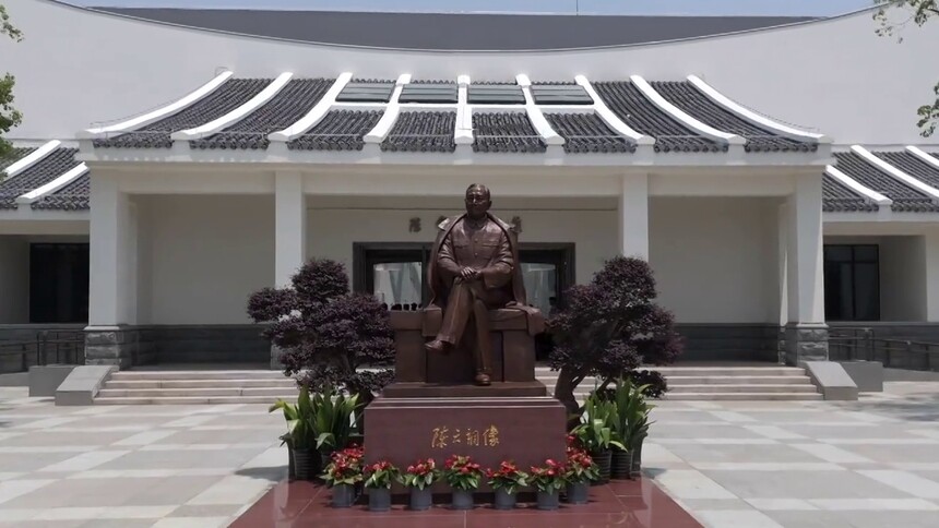 探访陈云纪念馆