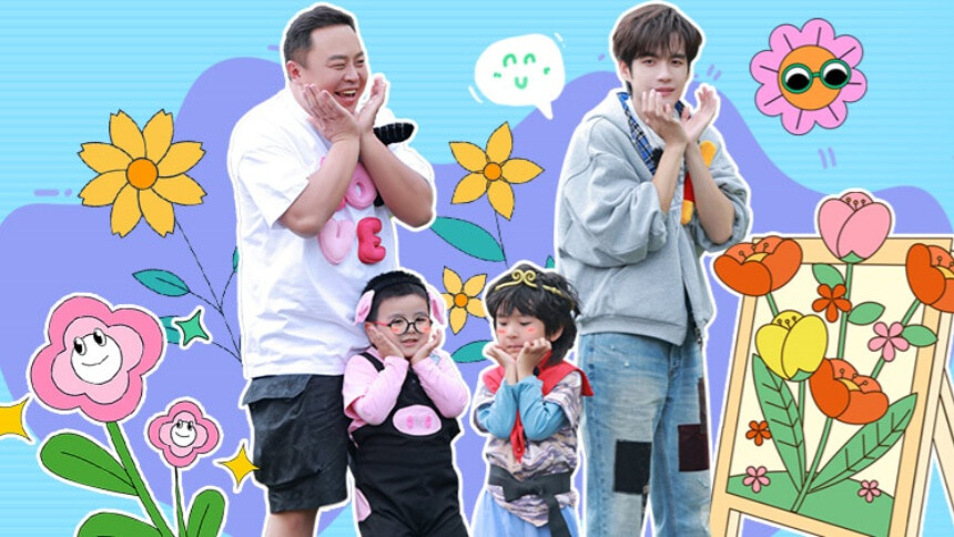 萌探奇遇记 加更版第7期：李川管乐击鼓传讯 张颜齐张亮花式分享好物