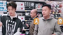 《中餐厅·非洲创业季》合伙人逛超市班味好浓 丁禹兮沈月为省预算操碎了心