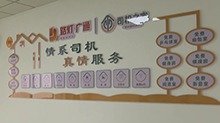 更舒适更智慧！湖南高速出行体验升级：服务区23个司机之家 打造路上的温暖之家