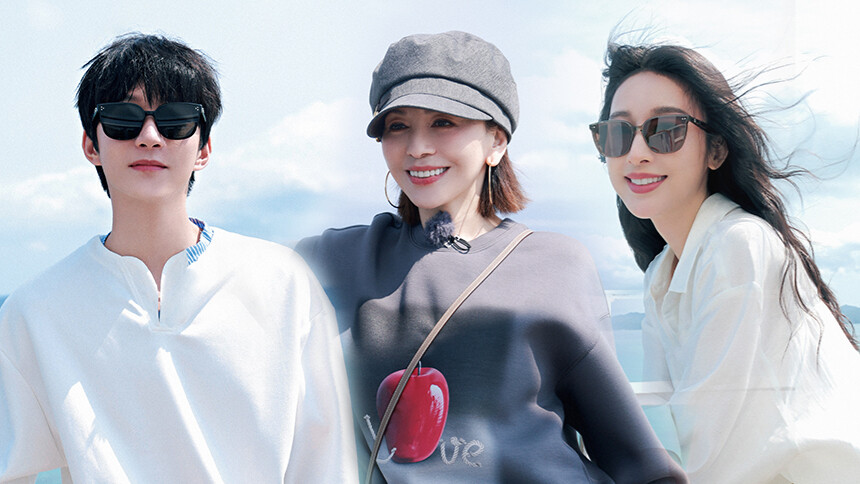 出发吧！人间美好 第5期：王琳提“雪姨”梗？ 曹恩齐神还原！