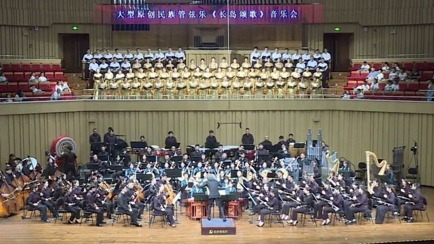 大型民族管弦乐《长岛颂歌》长沙首演