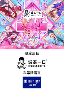 我家那闺女2025