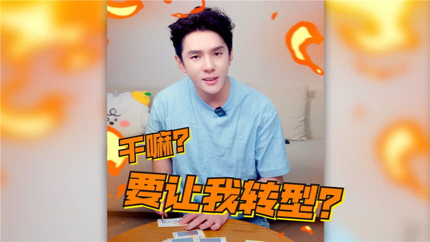 【李佳琦vlog】差点忘了自己是做什么的