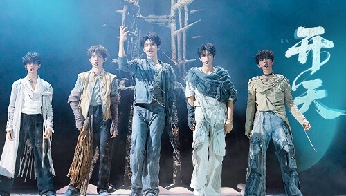 纯享：TOP登陆少年组合战队《开天》