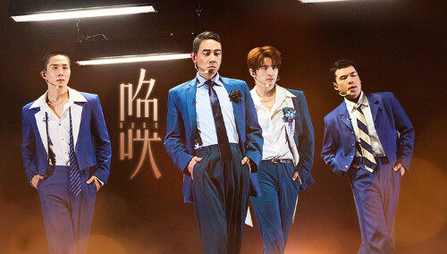 纯享：陈小春/李承铉/张远/丁震《唤》