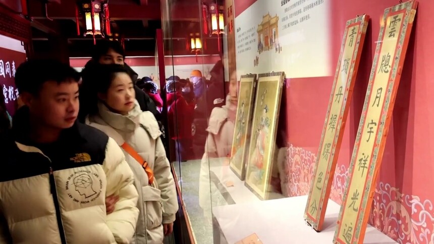 家国同春 沈阳故宫推出节庆文化特展