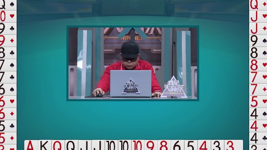 我是大赢家20250104期：第4期
