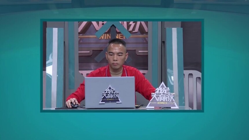 我是大赢家20250110期：第10期
