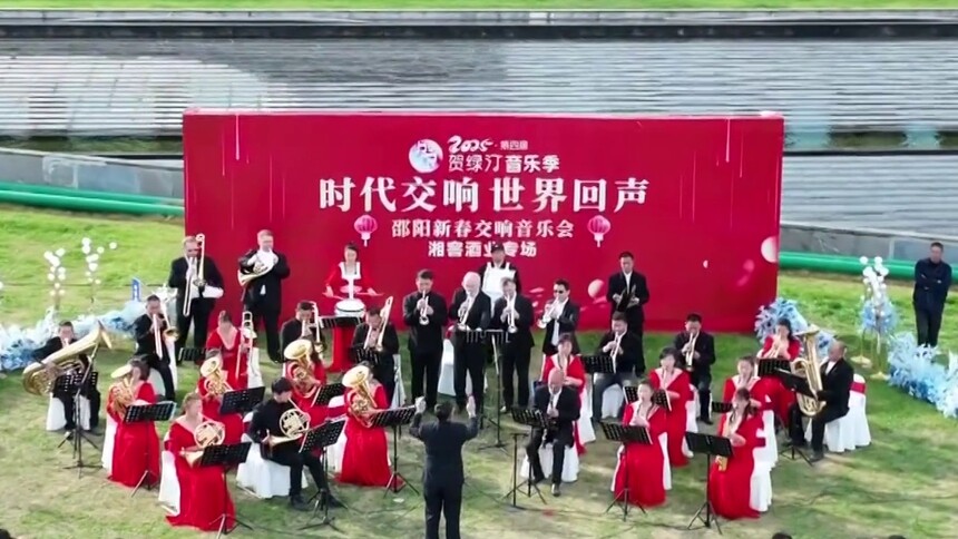 邵阳：“庄稼汉”与俄罗斯乐团合奏交响乐