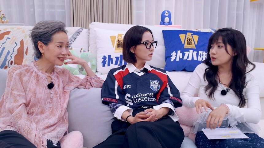 假期中的她们 假期播客02期：叶童王珞丹李艺彤消费观大揭秘