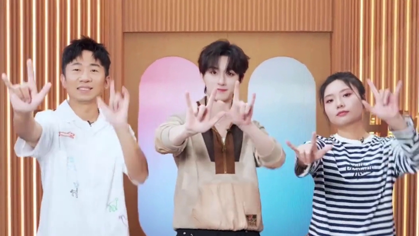 《你好，星期六》动感地带芒果卡竖屏高光花絮：李雪琴丁程鑫杨迪cha了爱你爱我手势舞，赶上热乎的了！