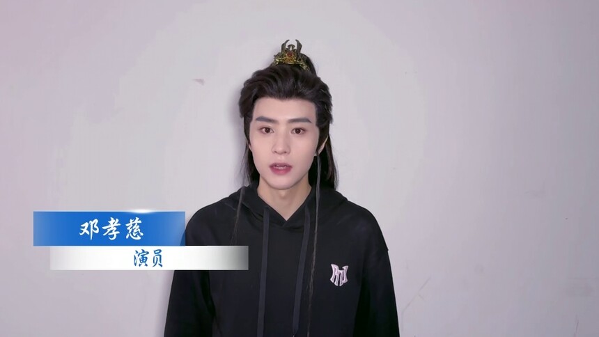 新生力量，破局而来。演员邓孝慈亮相北京，邀您见证2025中国广播电视精品创作大会的新生代风采。