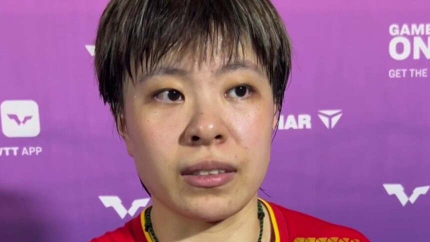 秀我中国｜王艺迪晋级WTT蒙彼利埃冠军赛四强