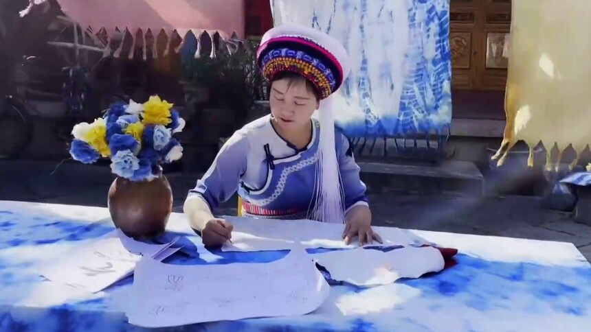文化中国行·非遗焕新｜蓝续张瀚敏：让大理扎染在世界生根开花