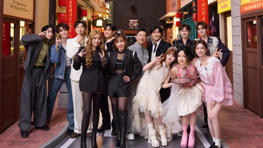 声生不息·华流季 加更版