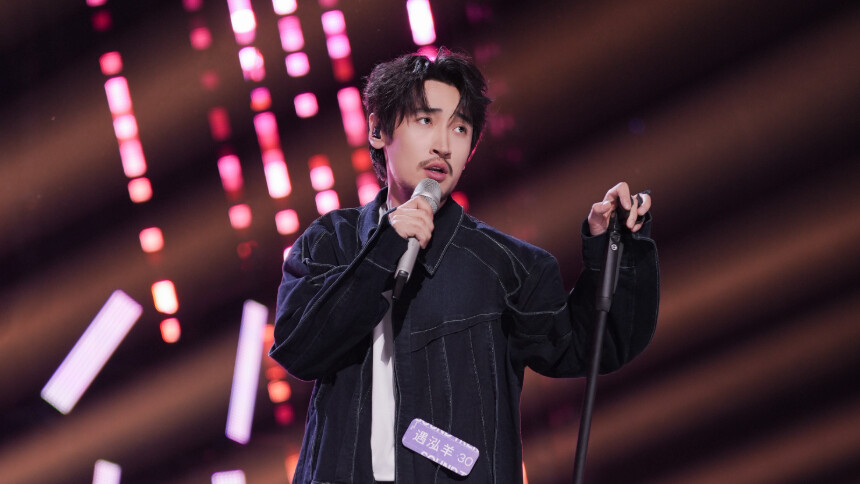 纯享：emo美学直接封神！遇泓羊《荒漠上行走》唱出宇宙级孤独