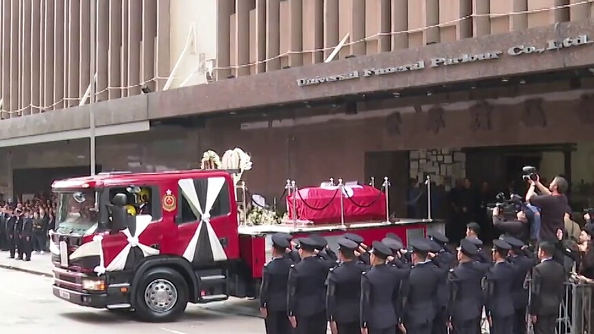 香港消防处为大埔火灾中殉职消防员何伟豪举行最高荣誉丧礼