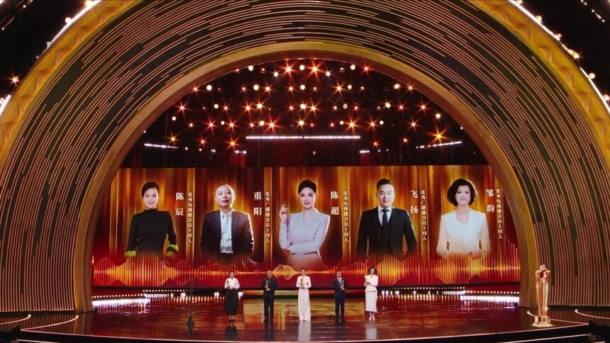 陈辰、重阳、陈超、飞扬、邹韵发表获奖感言