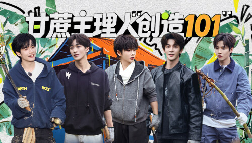 欢迎来到蘑菇屋2