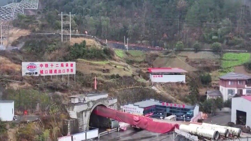 重庆：西渝高铁城口隧道昨日贯通