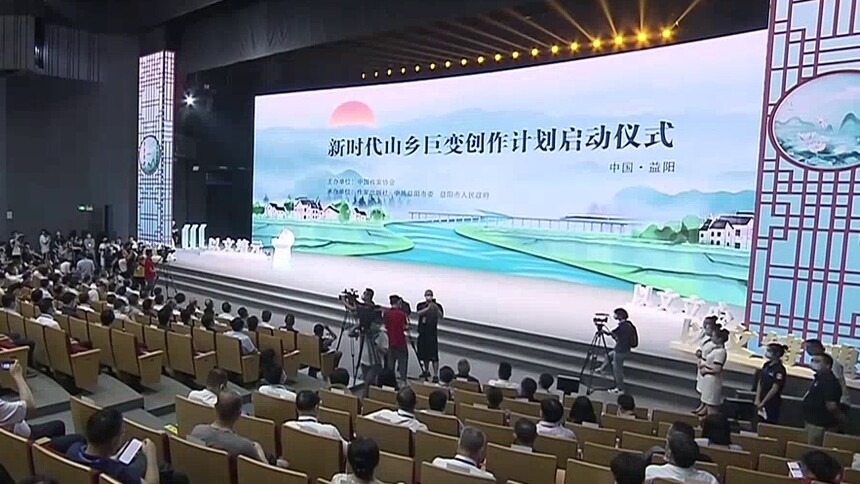 湖南省作协这十年