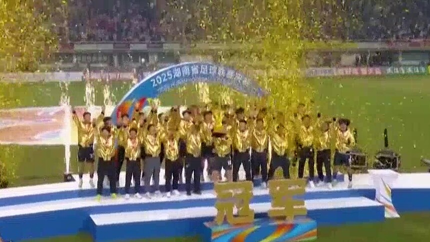 金石平：致热辣滚烫的湘超