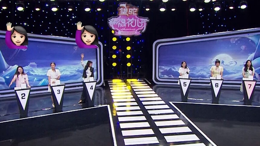 幸福花儿开20251228期：第194期