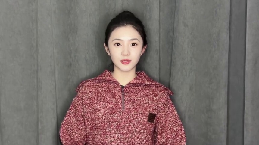 刘浩存2026新年祝福