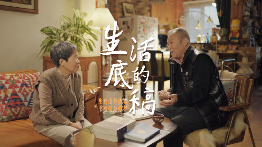 生活的底稿｜七旬网络写手王玉珍：“写出来，温暖别人”