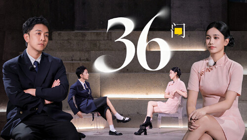 再见爱人第五季 第12期（下）：“对抗路夫妇”开启互夸模式 李维嘉爆笑吐槽梁淞是“琼瑶剧男主”