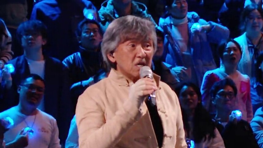 竖屏直拍：林子祥 叶蒨文《八分八》