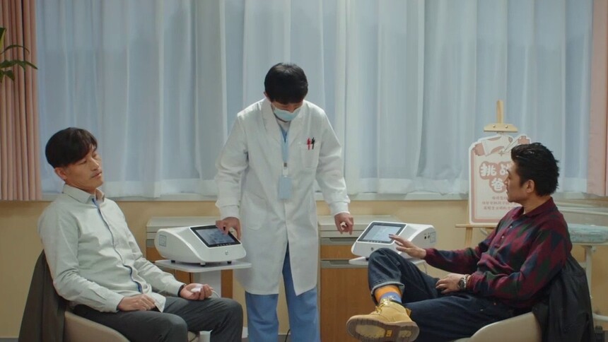 老男人间的胜负欲，顾康旗李建雄体验分娩
