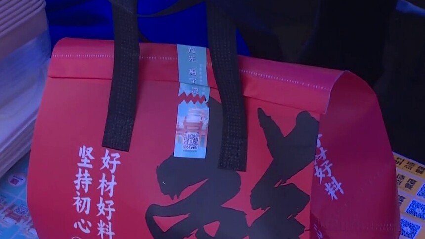 湖南省市场监管局全面推广“食安封签”：“食安封签” 给外卖加上“安全锁”