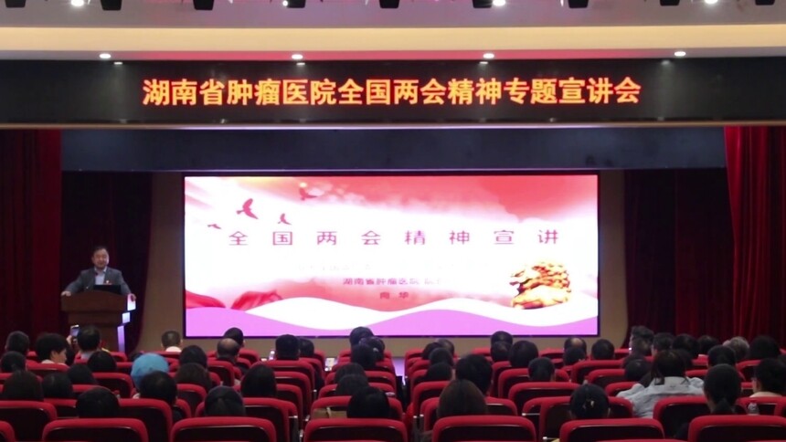 弄潮儿向涛头立·贯彻落实全国两会精神 向华：民生为大 医者仁心