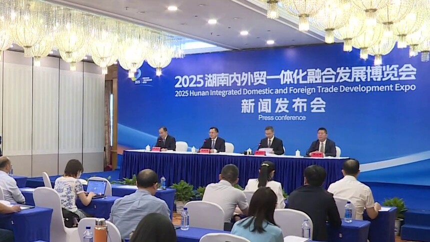 反击“霸凌”关税 湖南有招 搭建企业交流合作平台 拓展国内国际销售渠道
