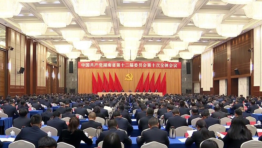 贯彻落实省委十二届十次全会暨省委经济工作会议精神 坚定信心 锐意进取 锚定目标开新局