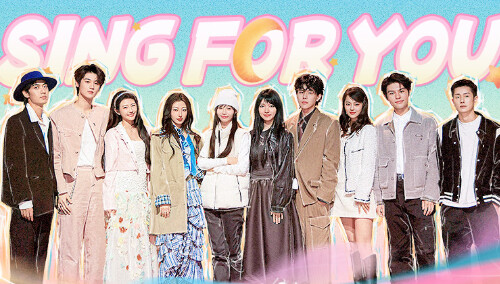 有你的恋歌 第二季