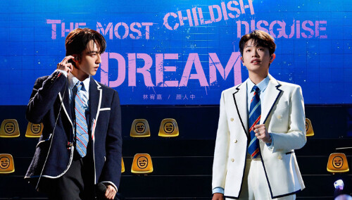 声生不息·华流季 第8期：黄丽玲汪苏泷圆梦合作 林宥嘉颜人中《Dream》千禧回忆杀