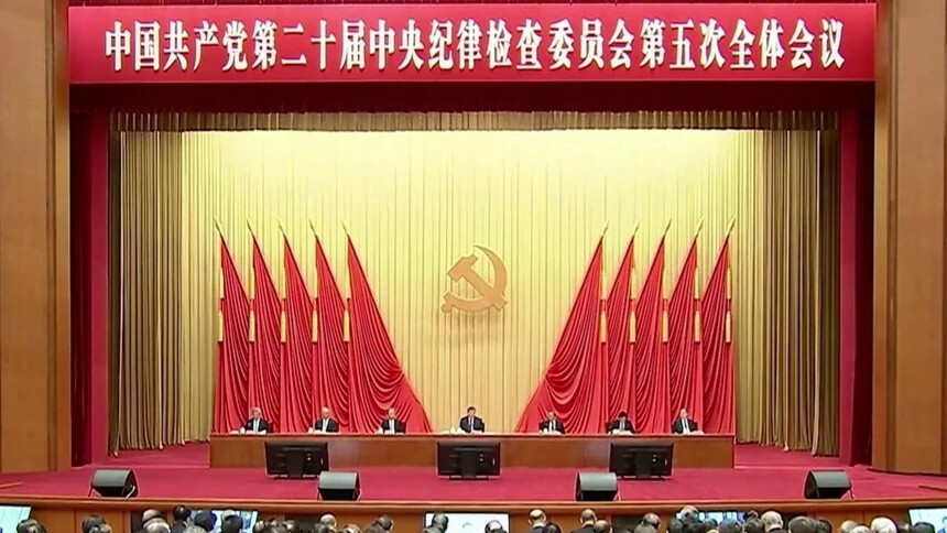 习近平：以更高标准更实举措推进全面从严治党 为实现“十五五”时期目标任务提供坚强保障