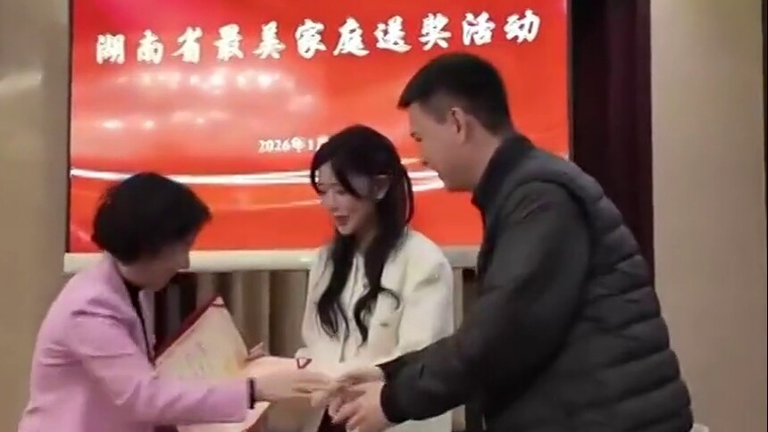 蒋宏杰家庭荣获2025湖南“最美家庭”