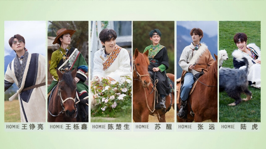 快乐老友·有风季 跨年企划