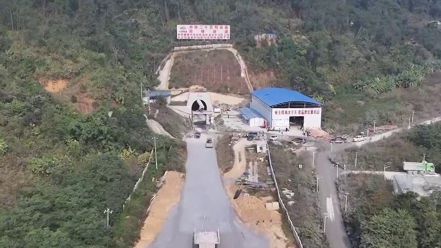 黄百铁路首座超千米隧道顺利贯通