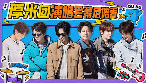 快乐老友·有风季 超前营业