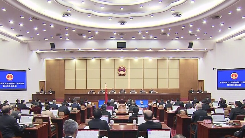 湖南省十四届人大常委会举行第二十次会议 沈晓明出席