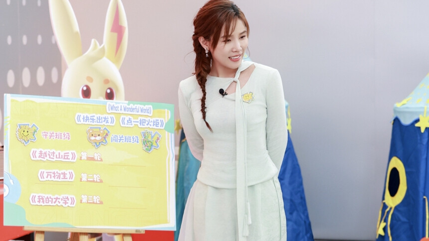 中国新声代2026 加更版第7期：第三篇章开启 李佳薇领衔守关班级排兵布阵