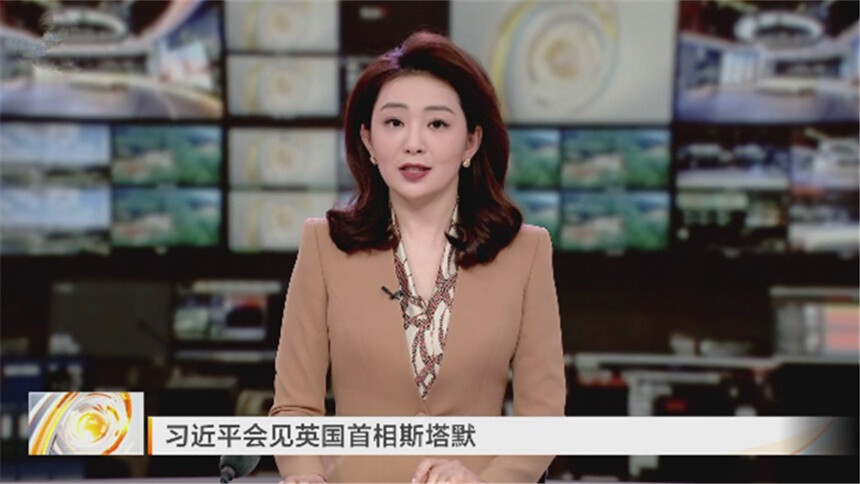 习近平会见英国首相斯塔默