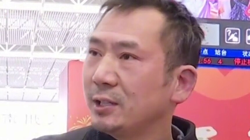 一张硬座票里藏着的父爱 15小时火车 邵阳大叔只为给孩子多省下一份钱